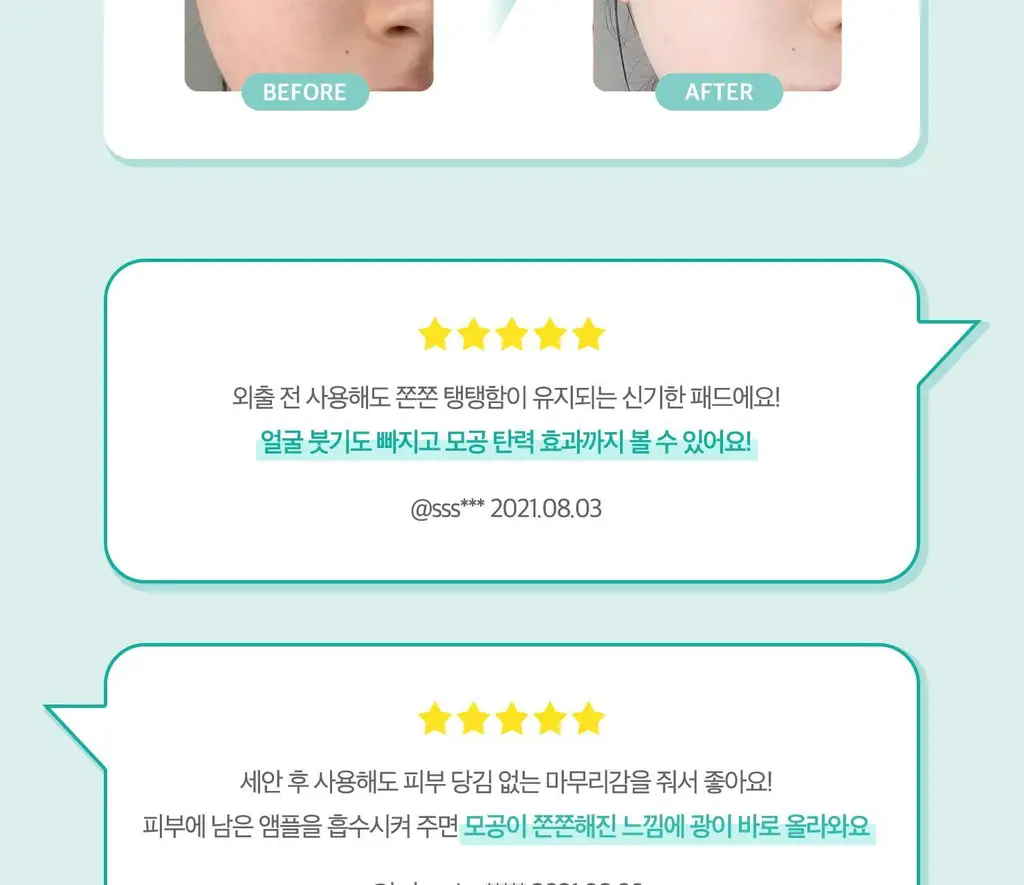 [수분탄력/모공탄력] 테라비코스 히알루론산 3000 앰플 패드 70매 상세페이지 29